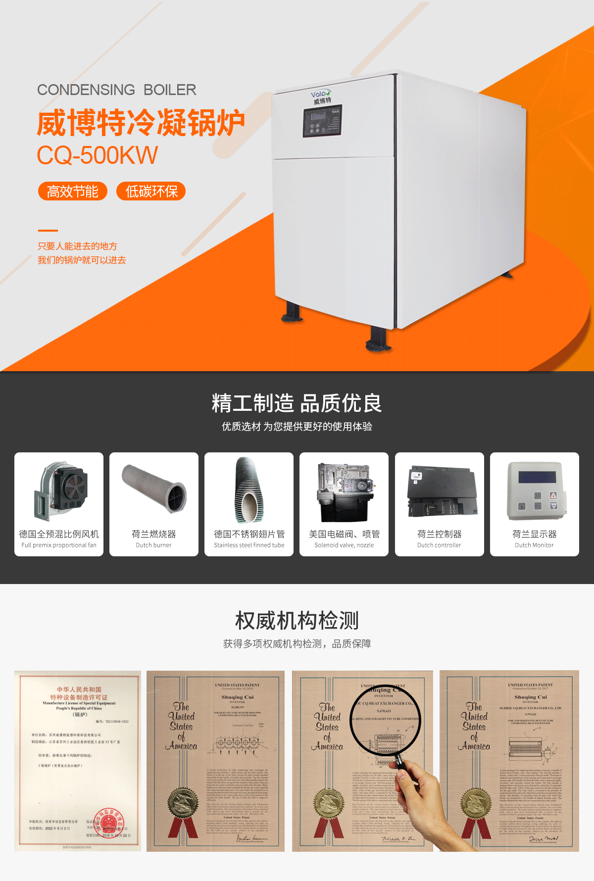 500kw详情1.png