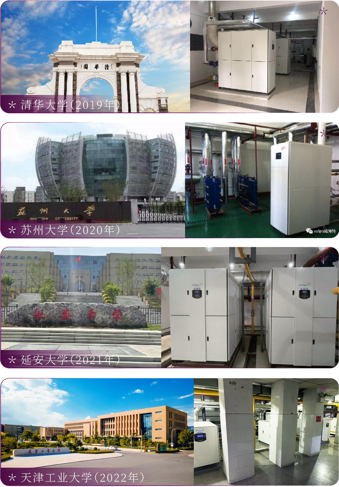 1670916484191990.jpg 天工现场图_03.jpg