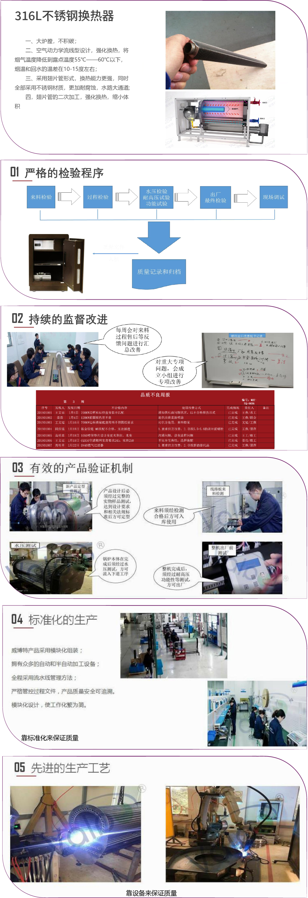 1670916517364521.jpg 天工现场图_10.jpg