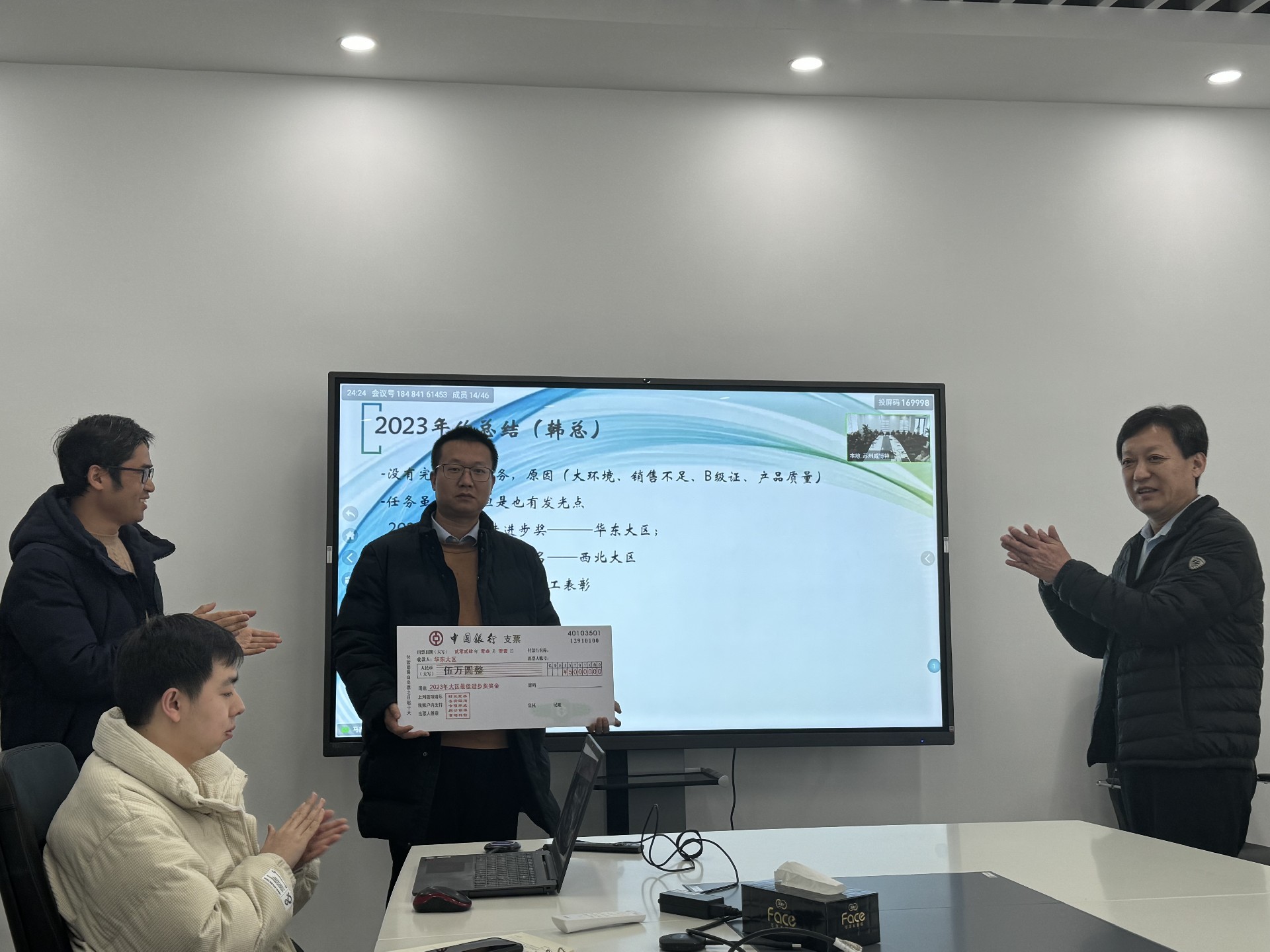 微信图片_20240301110953.jpg