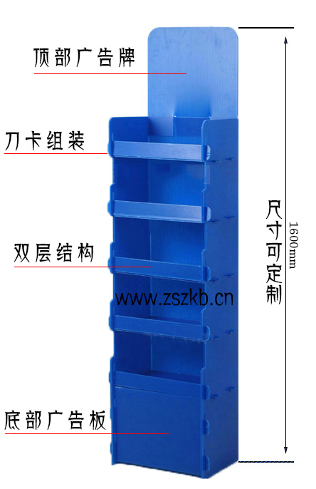 展示架空白结构样